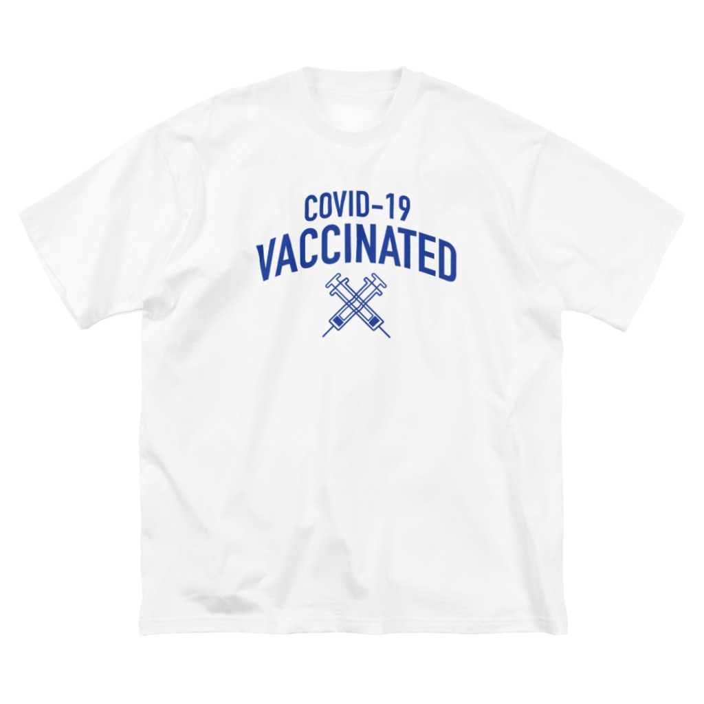 コロナワクチン接種済