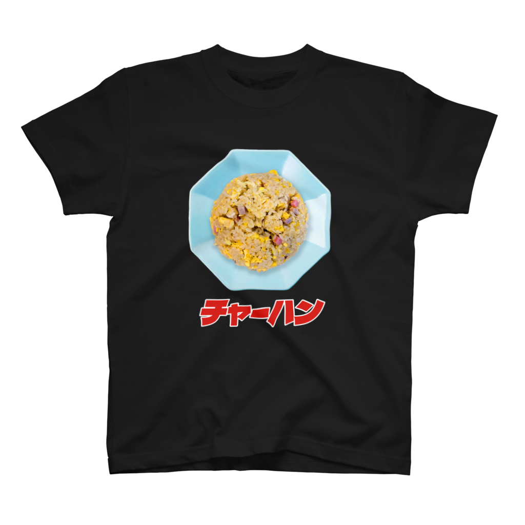 チャーハン